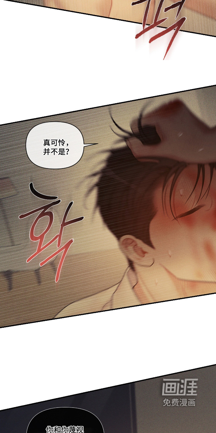 第57话14