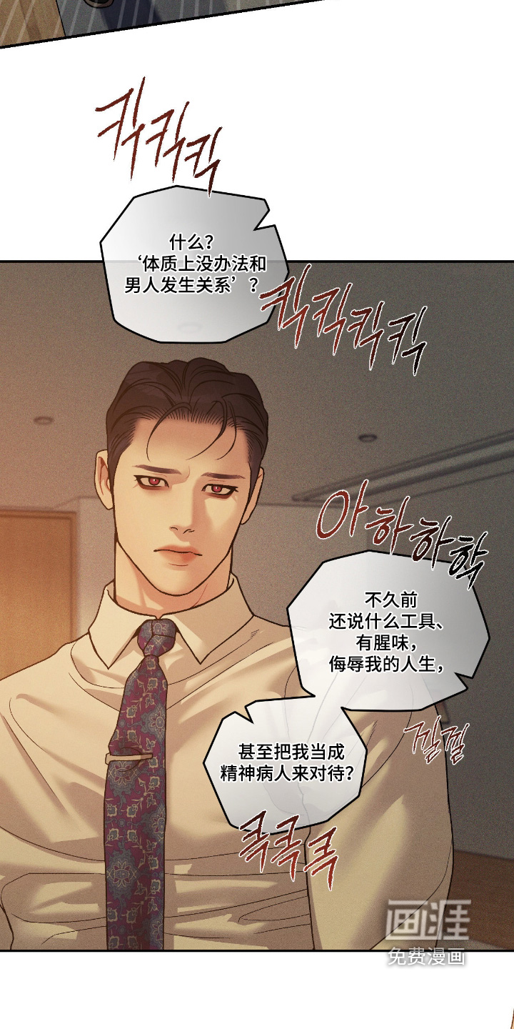 第57话9