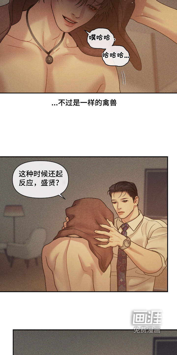 第57话4