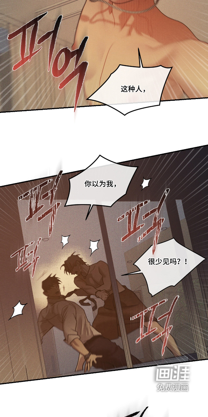 第57话12