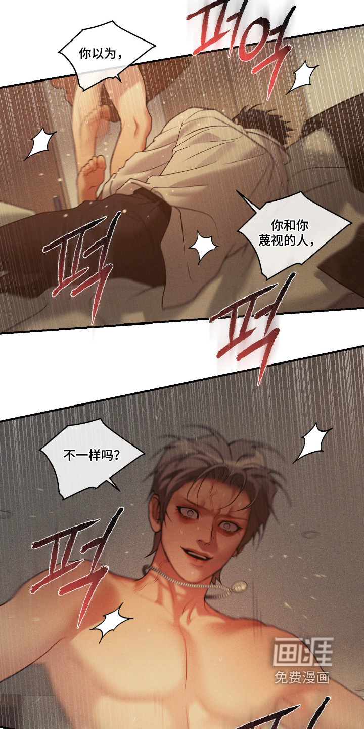 第57话13