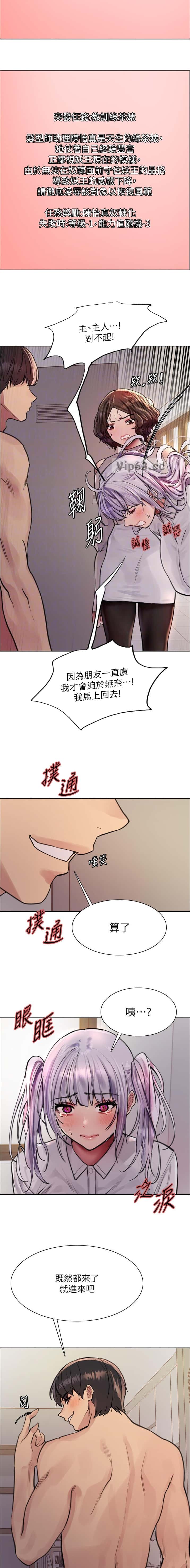 第206话5