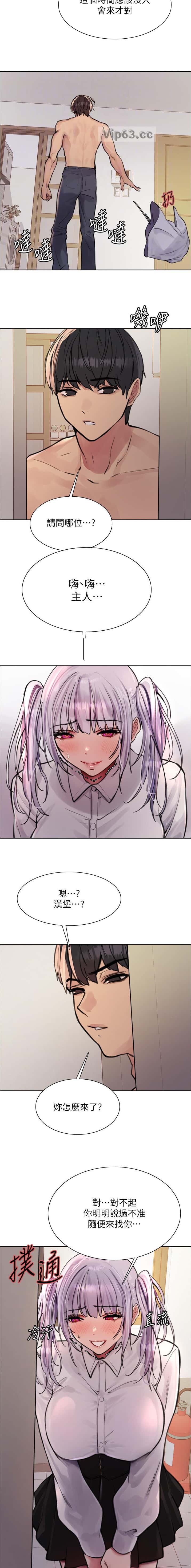 第206话2