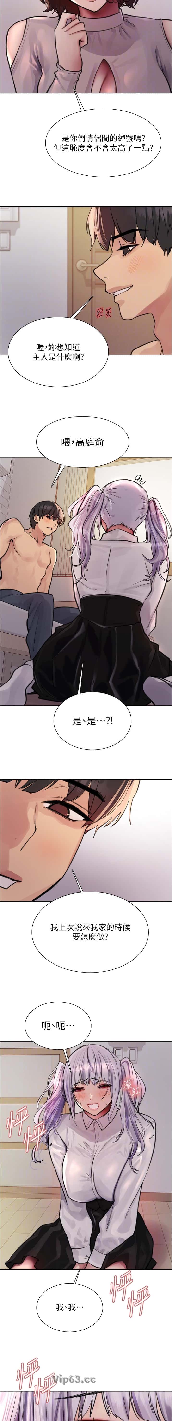 第207话2