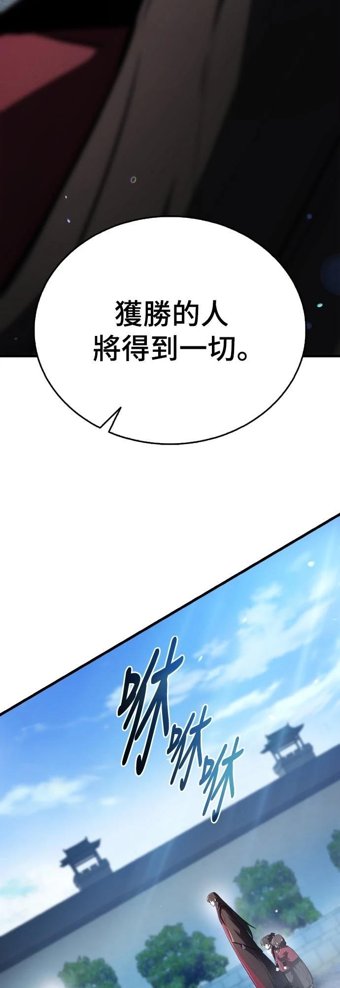 第1话154