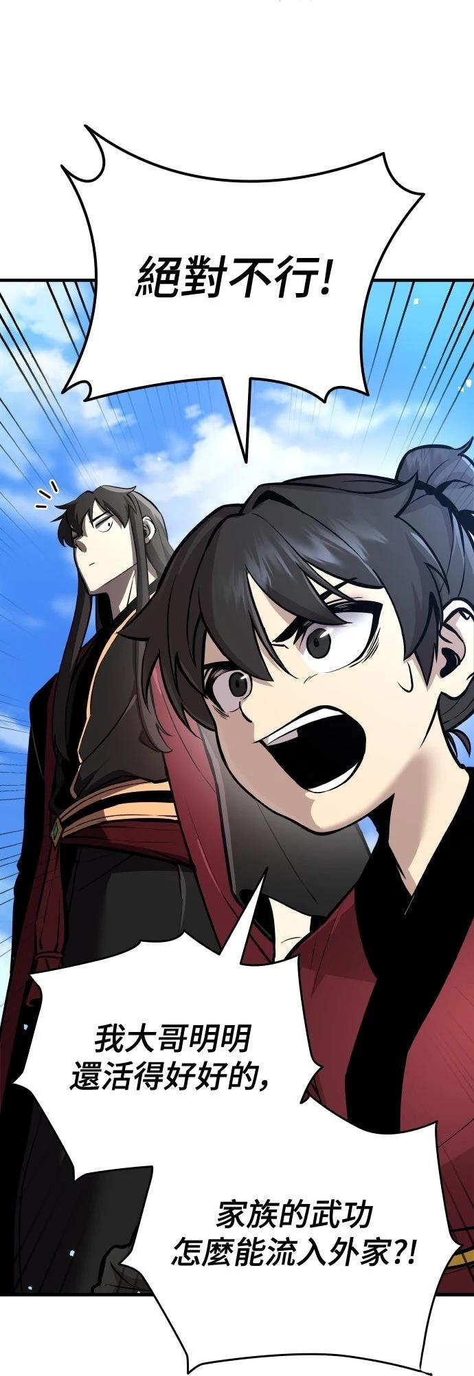 第1话144