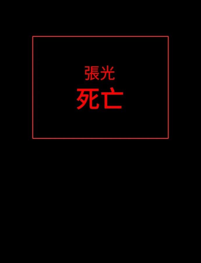 第1话61