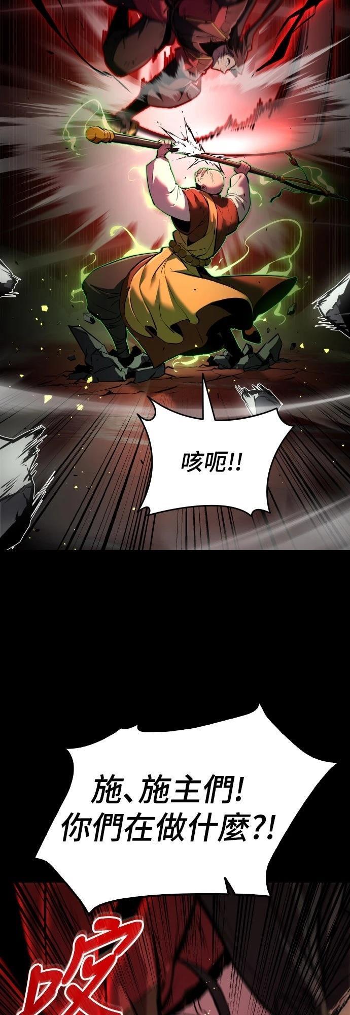 第1话19