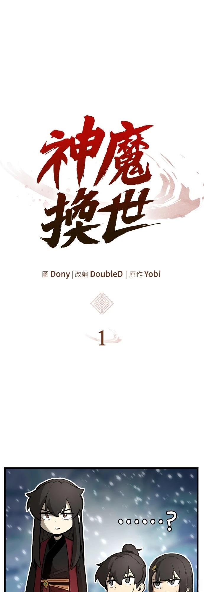 第1话160