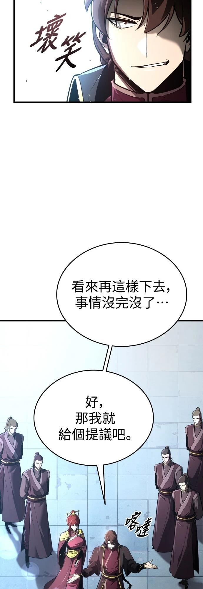 第1话149