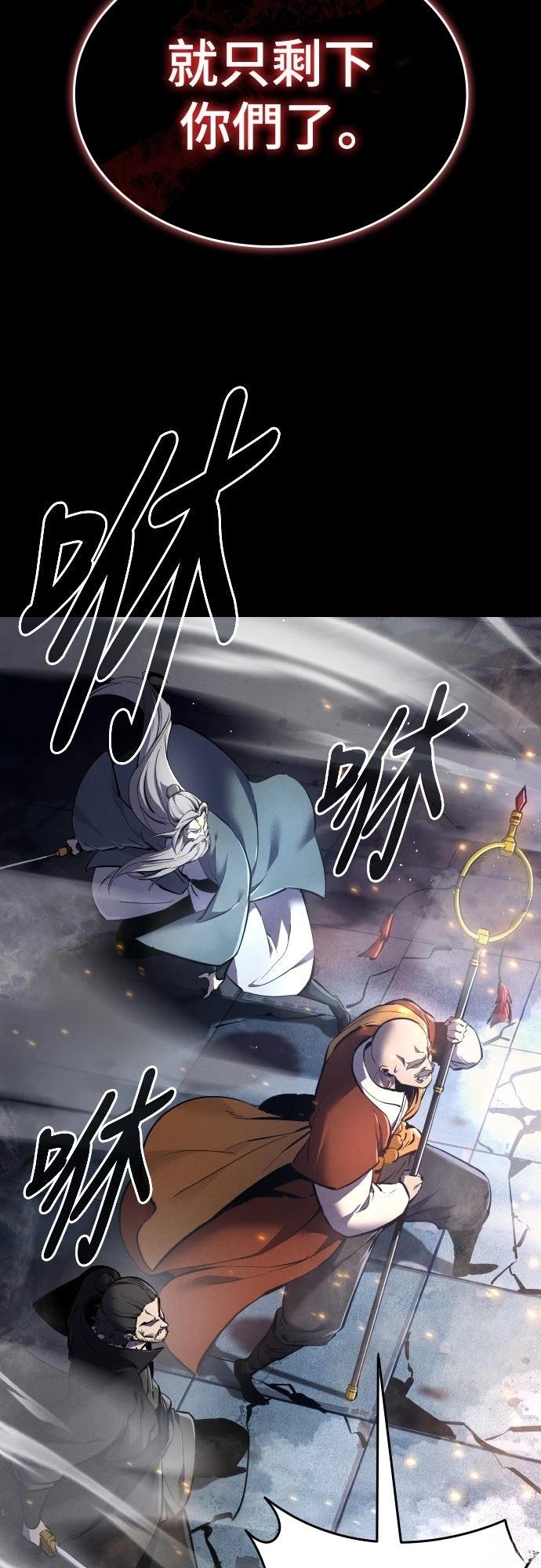 第1话6