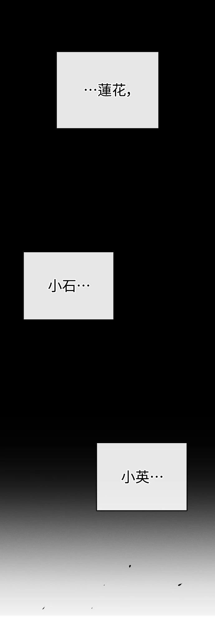 第1话107