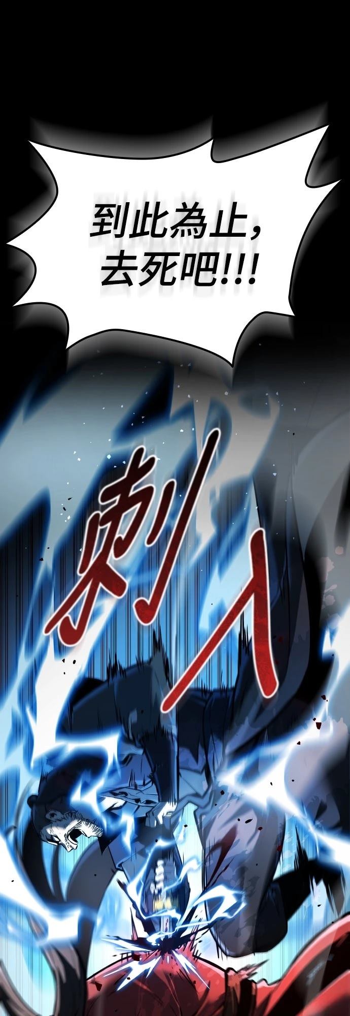第1话82