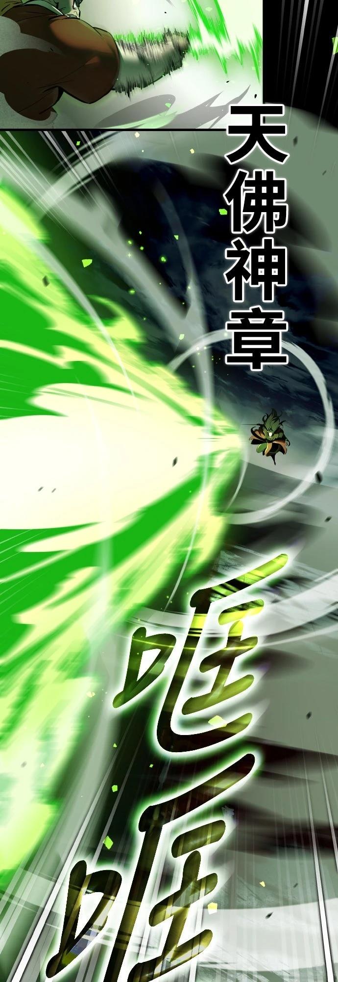 第1话12
