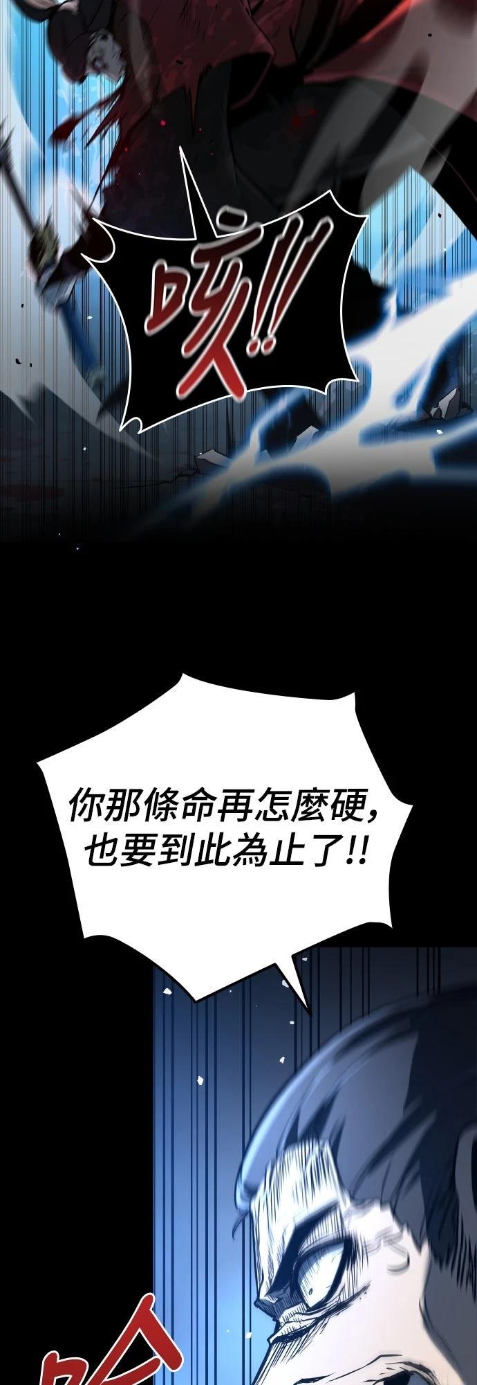 第1话83