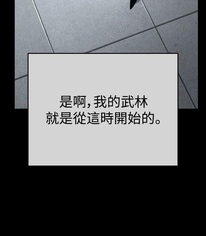 第1话114