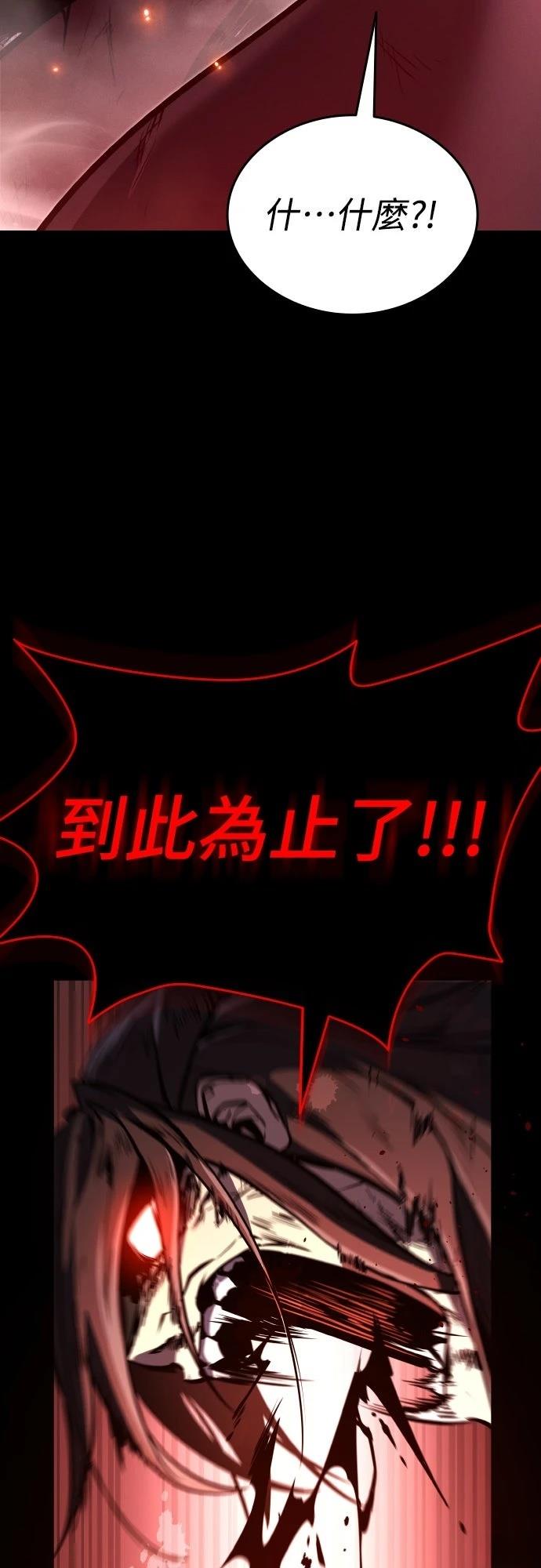 第1话87