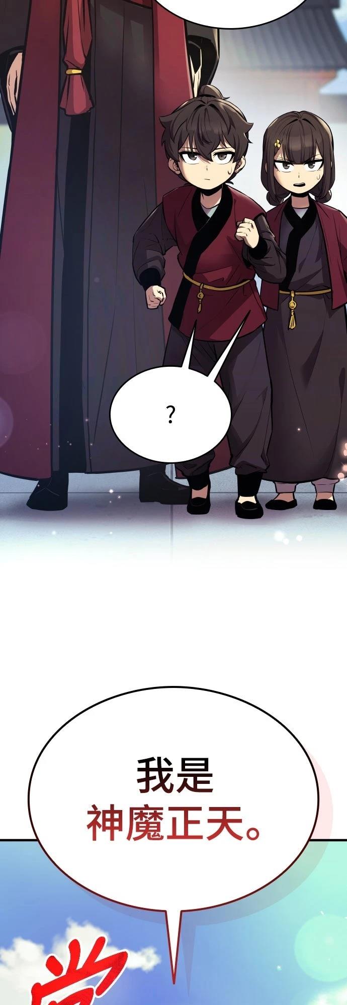 第1话158