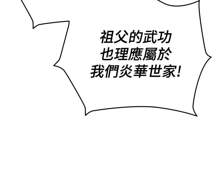 第1话146