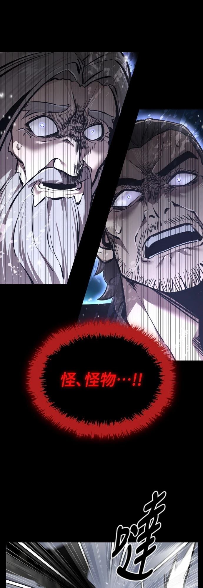 第1话40