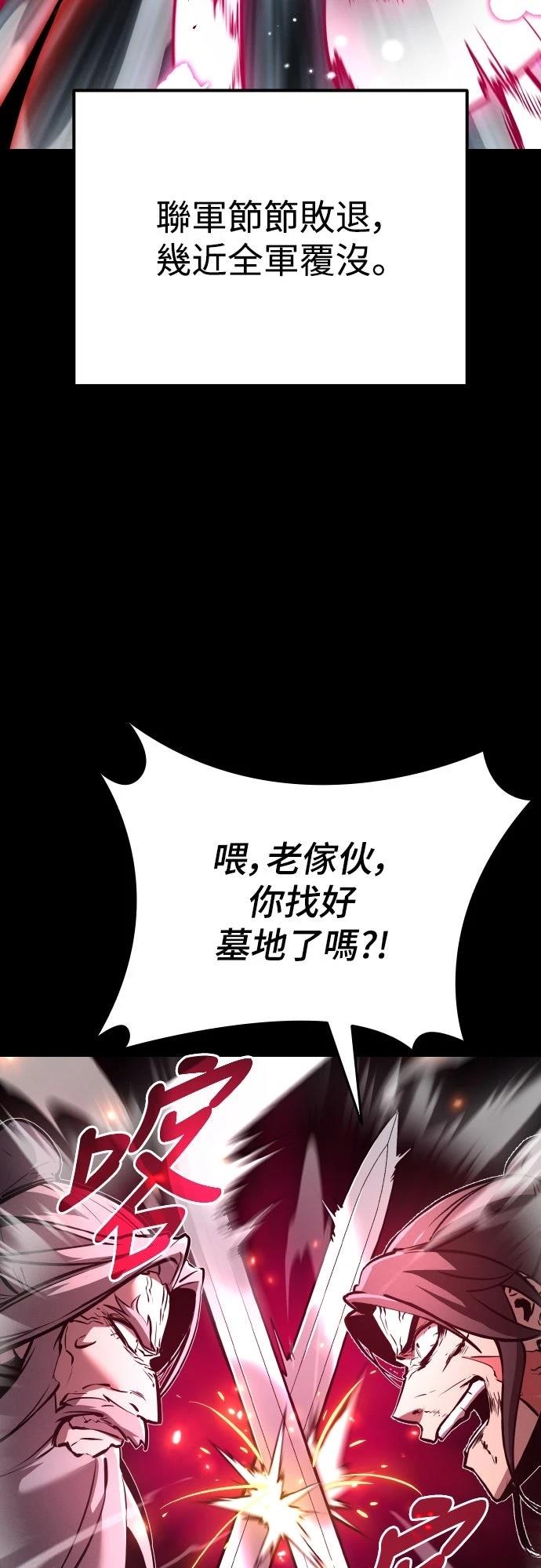 第1话50