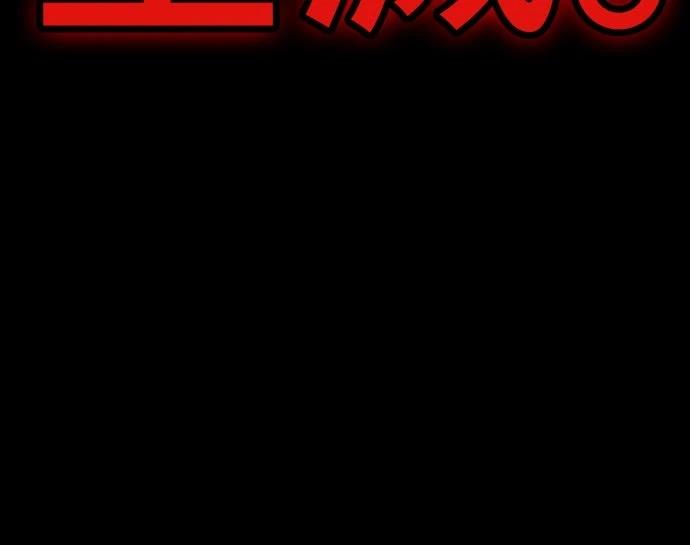 第1话105