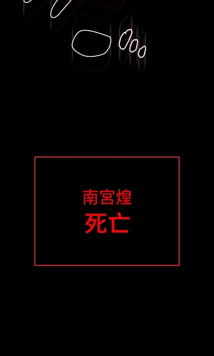 第1话101