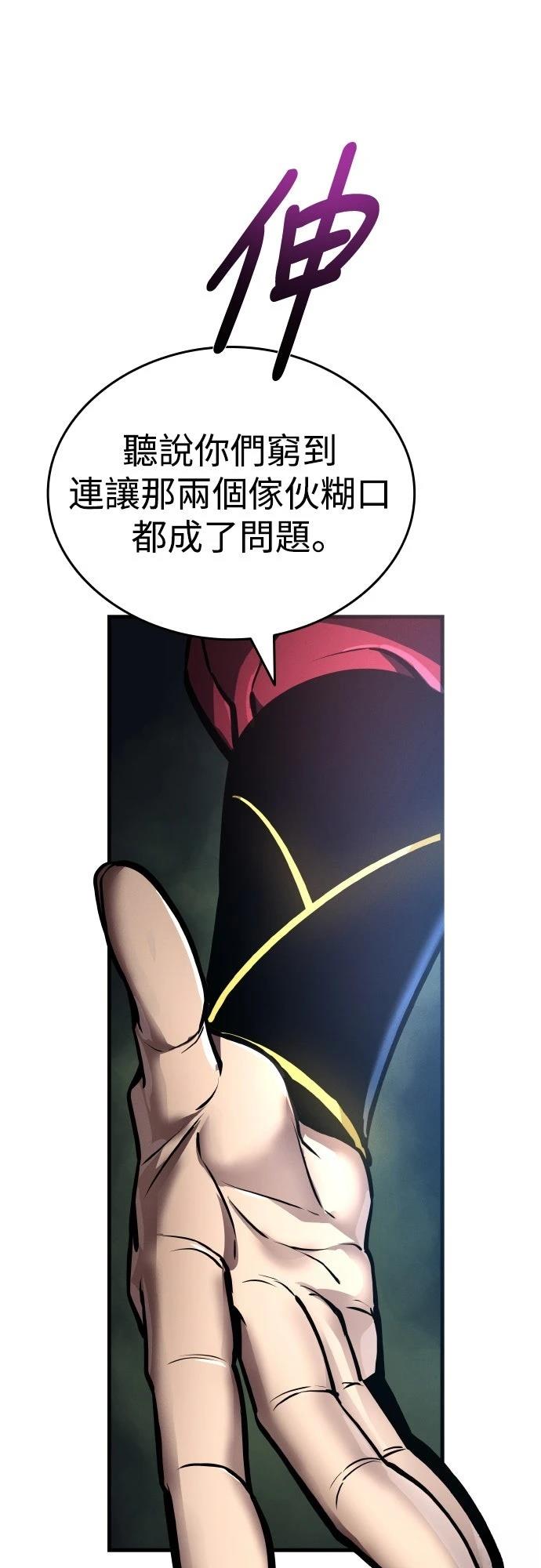 第1话151