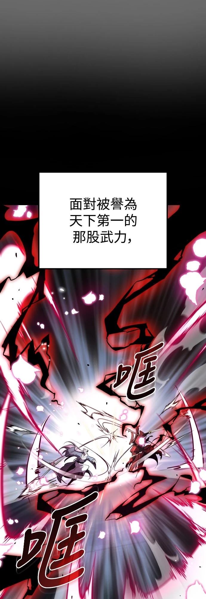 第1话49
