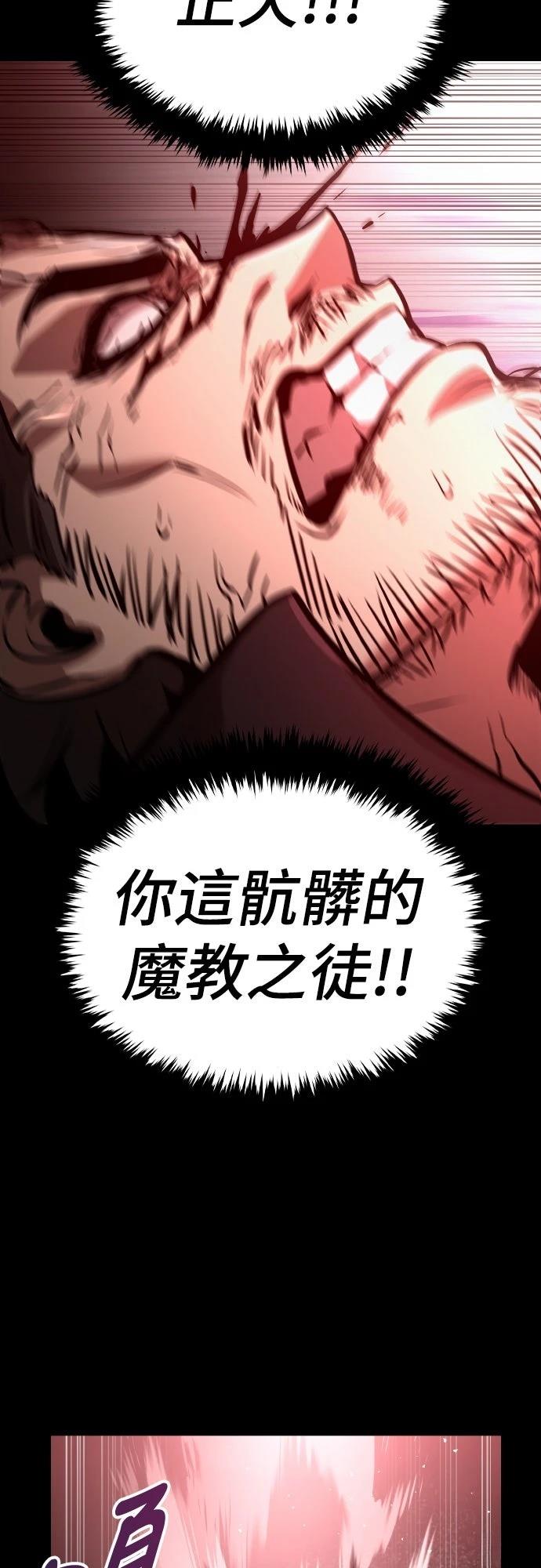 第1话75
