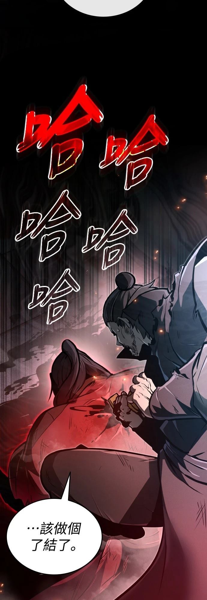 第1话86