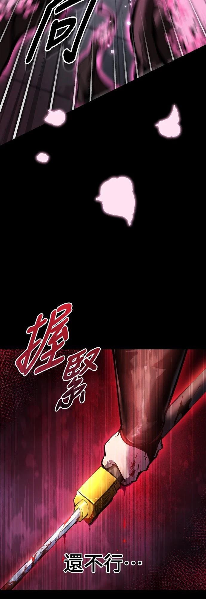 第1话55