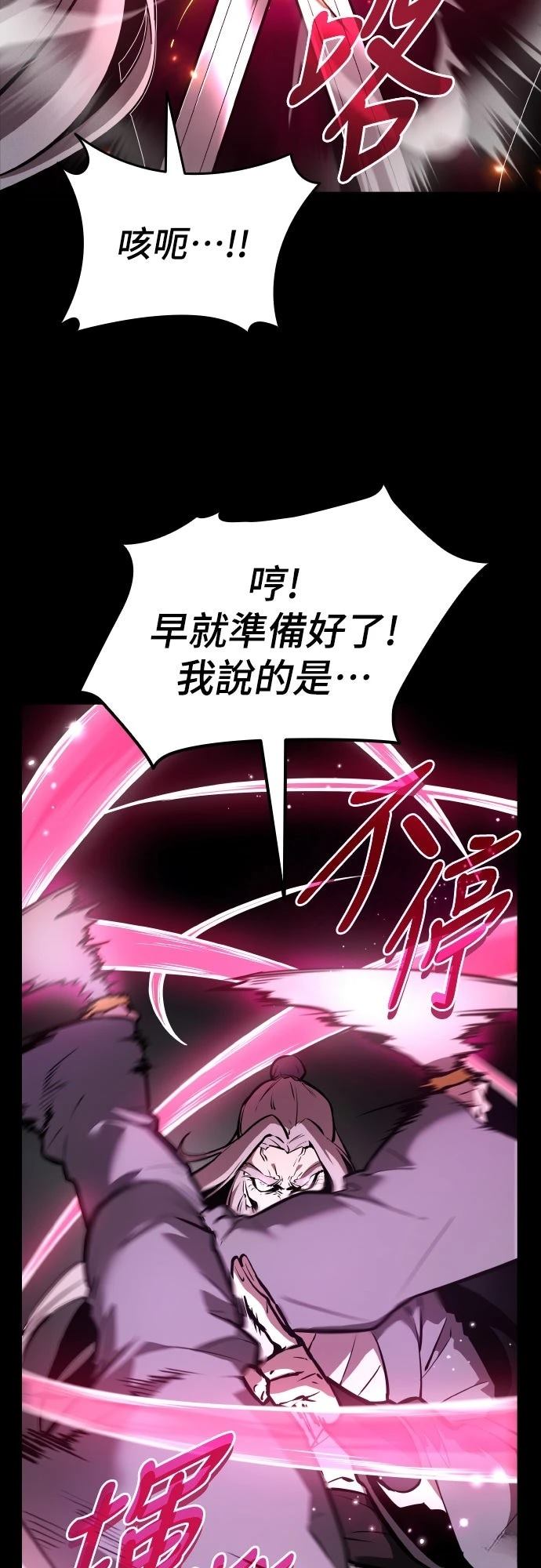 第1话51