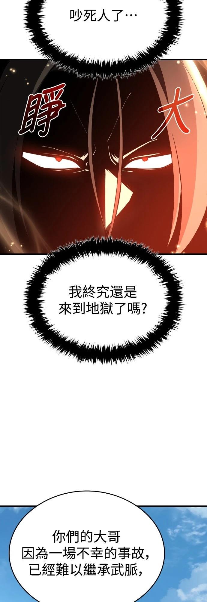 第1话140