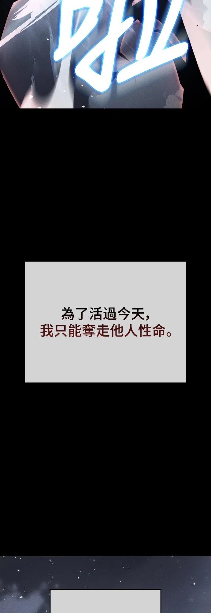 第1话118