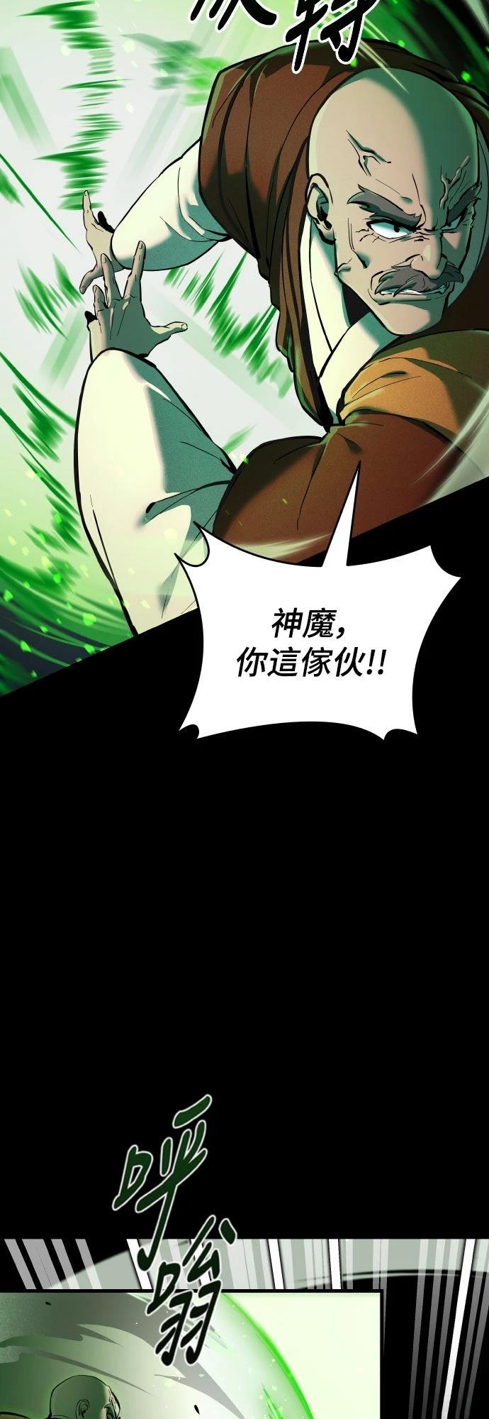 第1话11