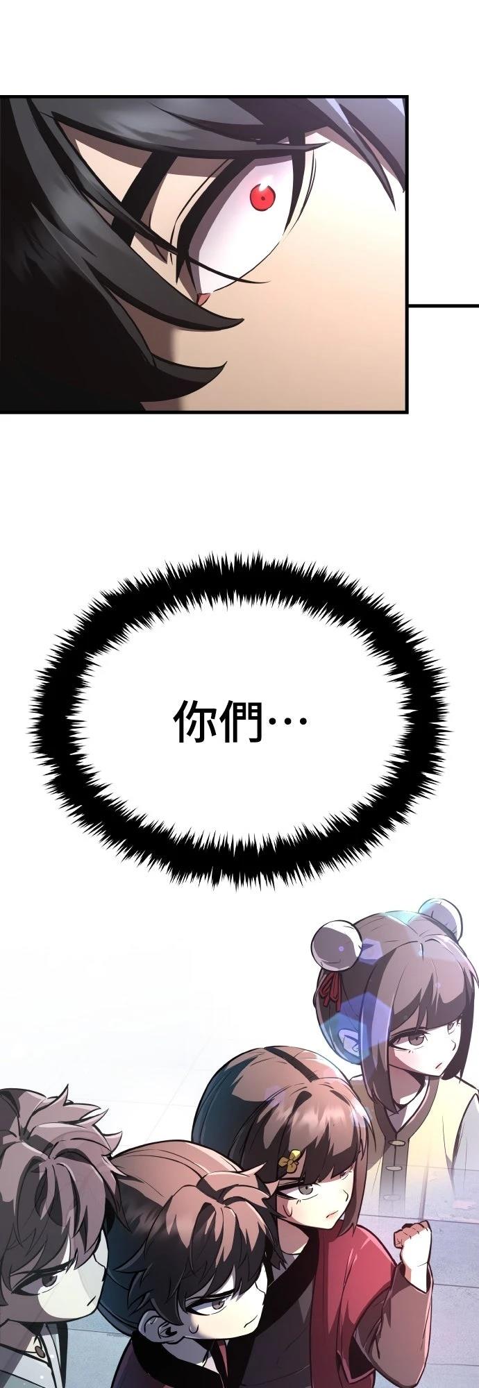 第1话147
