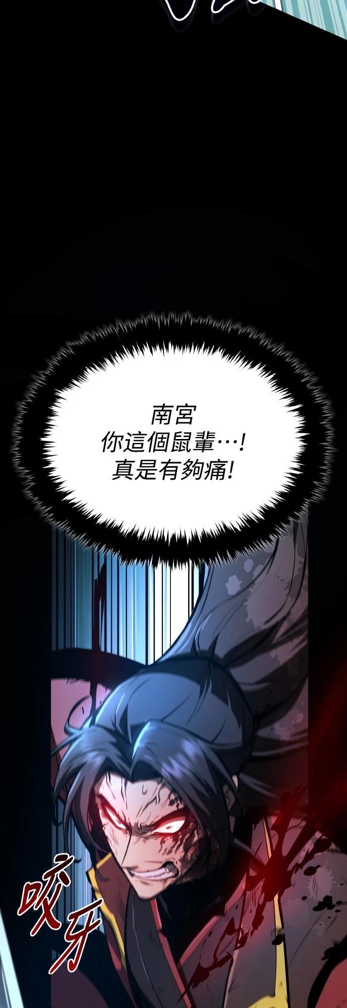 第1话65