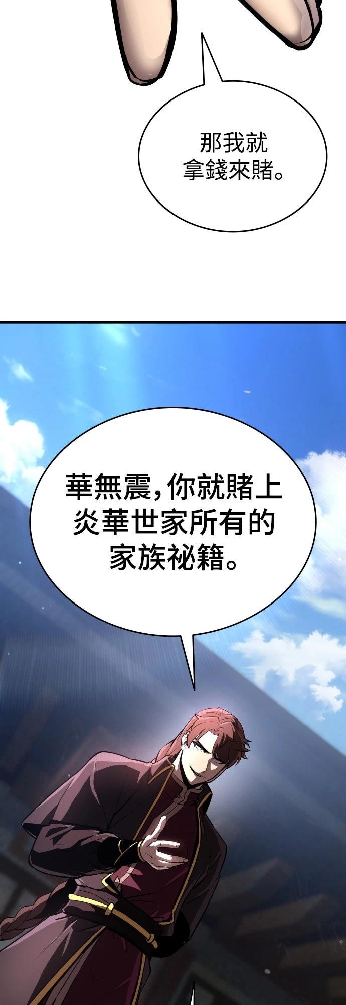 第1话152
