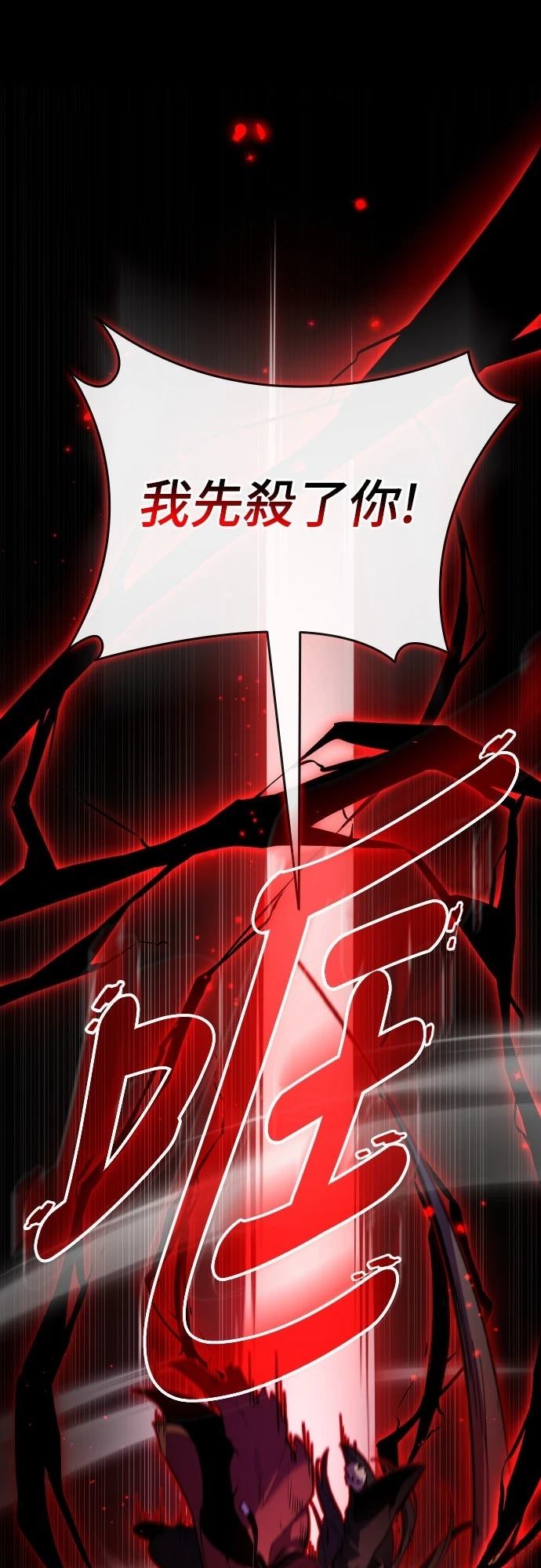 第1话18