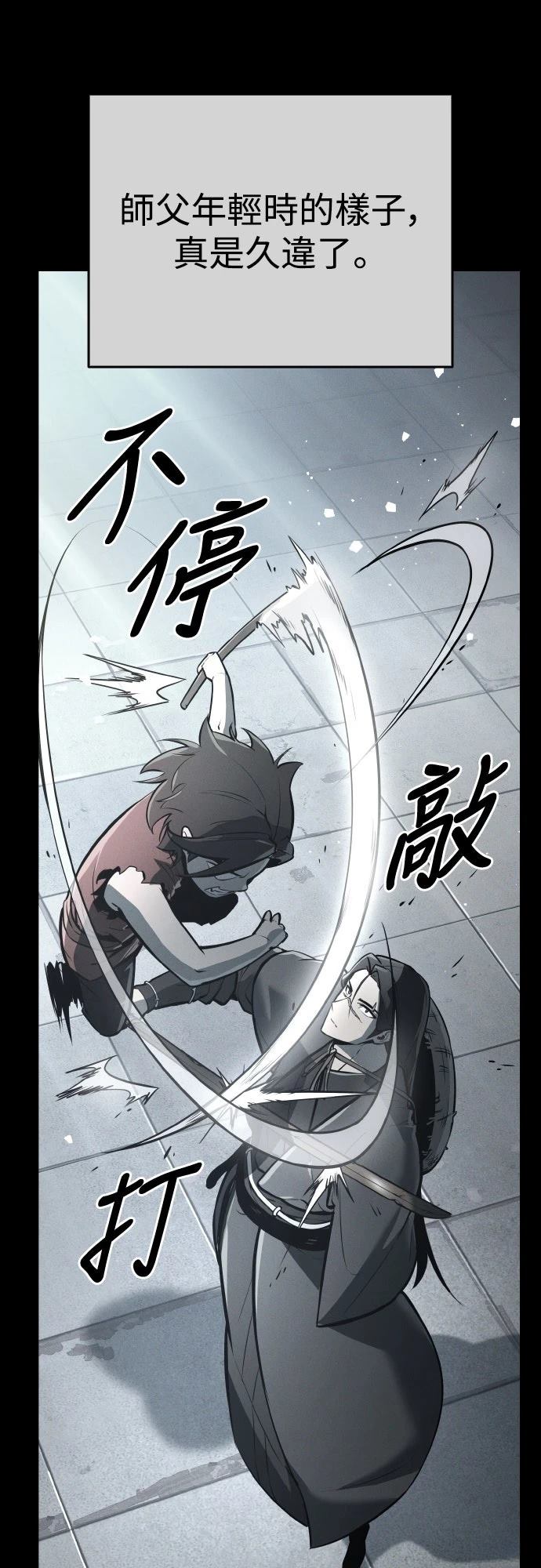 第1话113