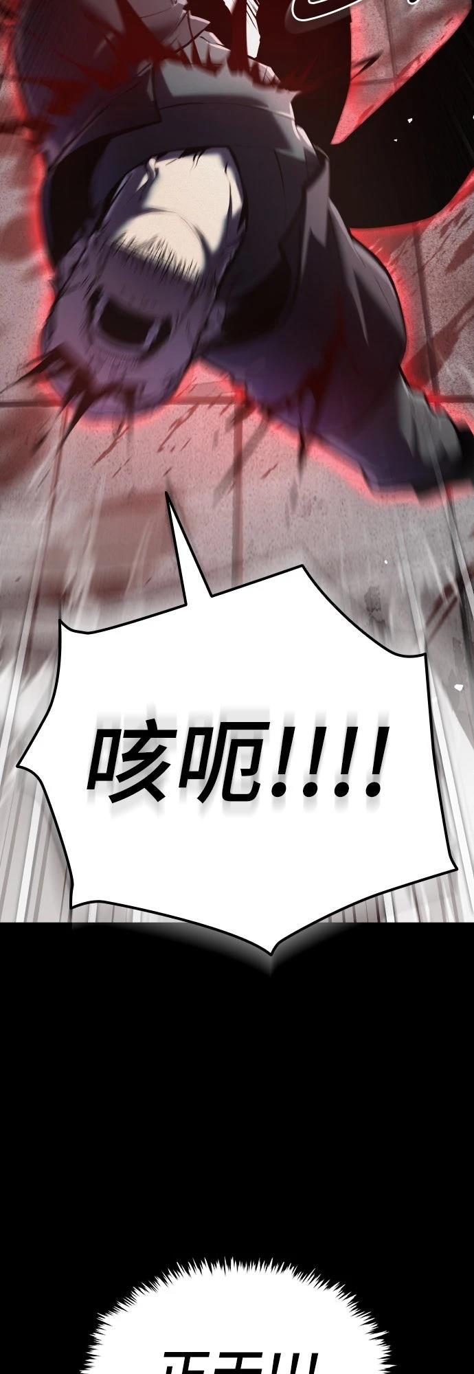 第1话74
