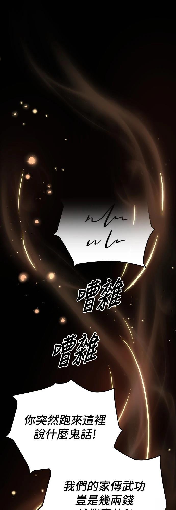 第1话138