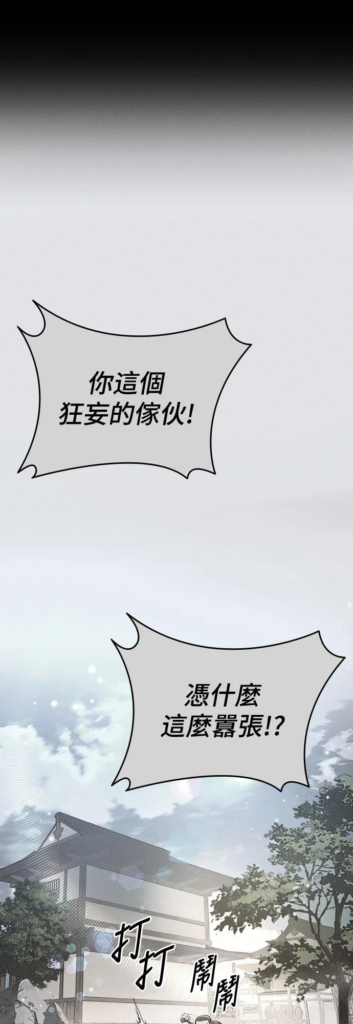 第1话110
