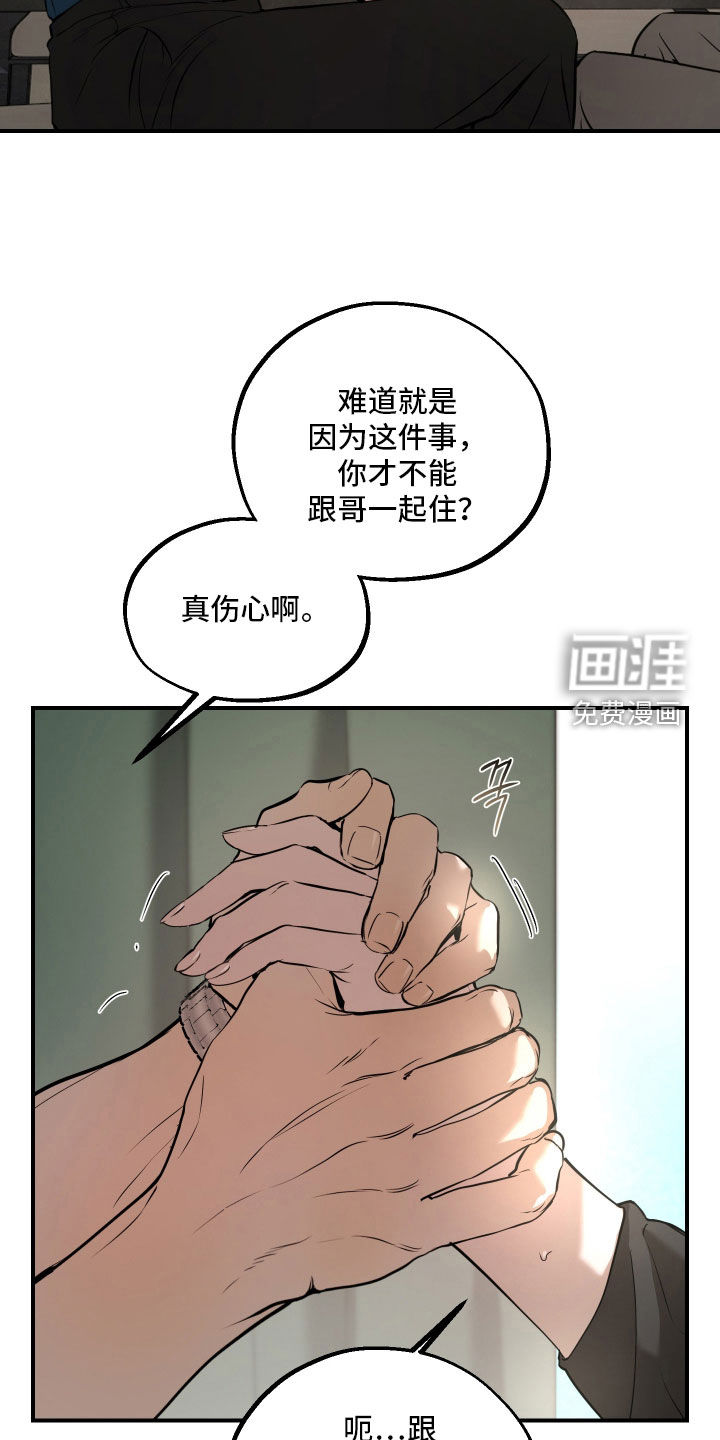 第48话10