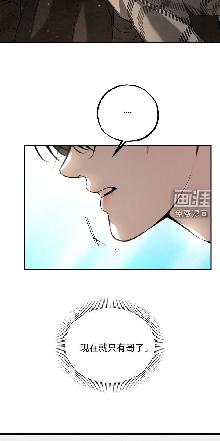 第48话3