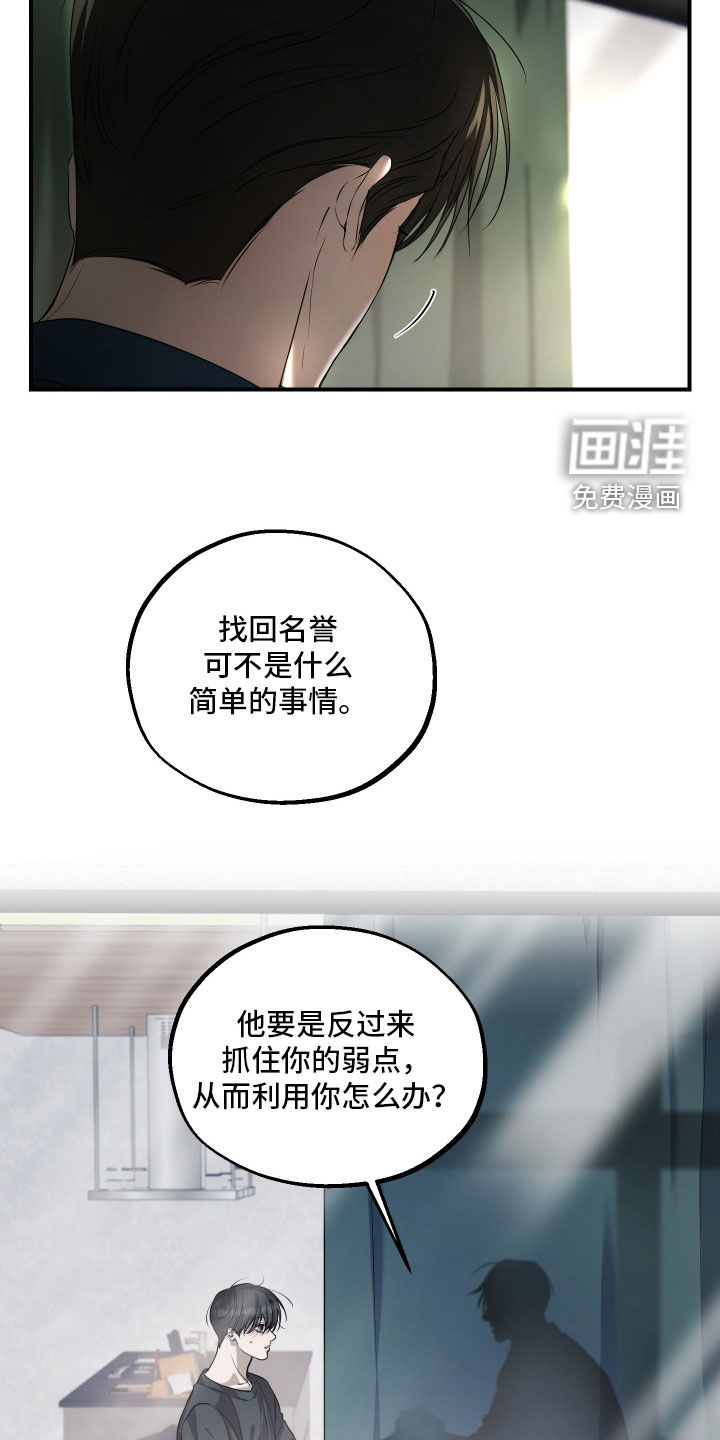 第48话15