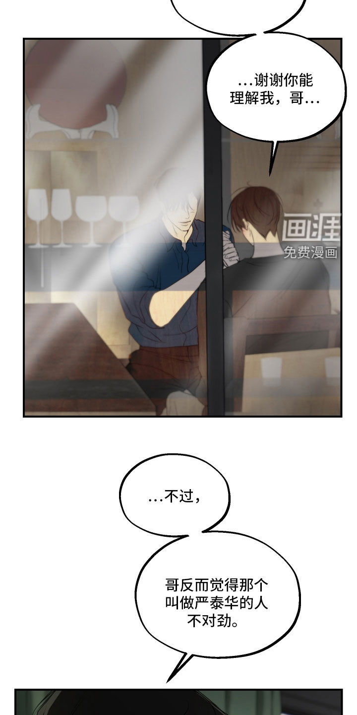 第48话14