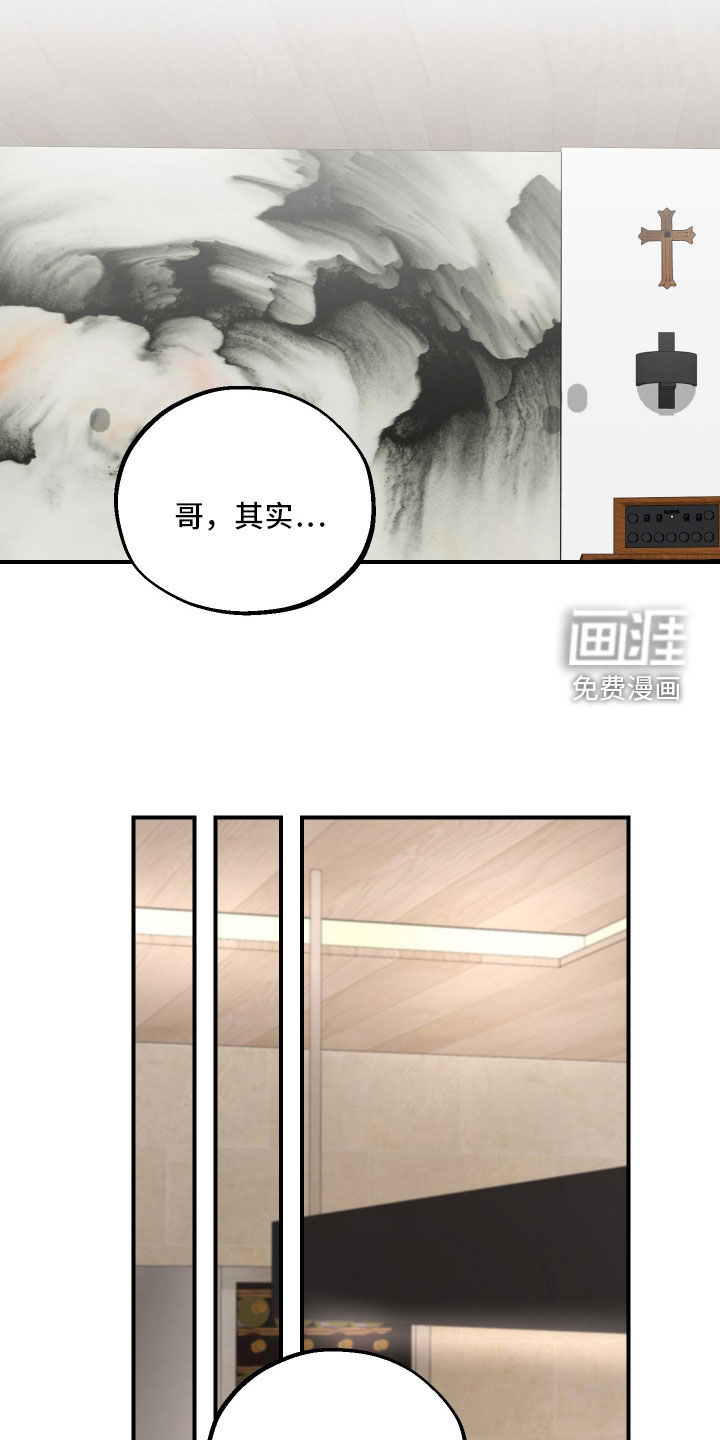 第48话4