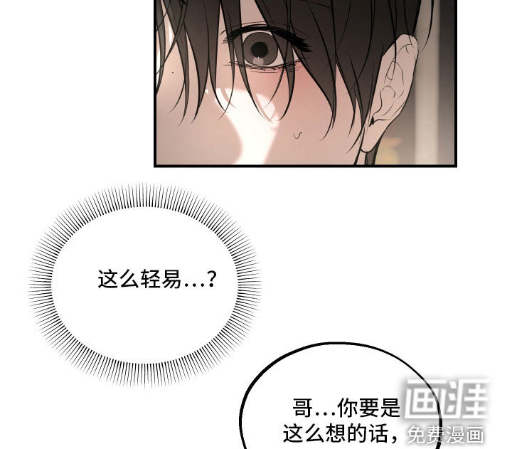 第48话13